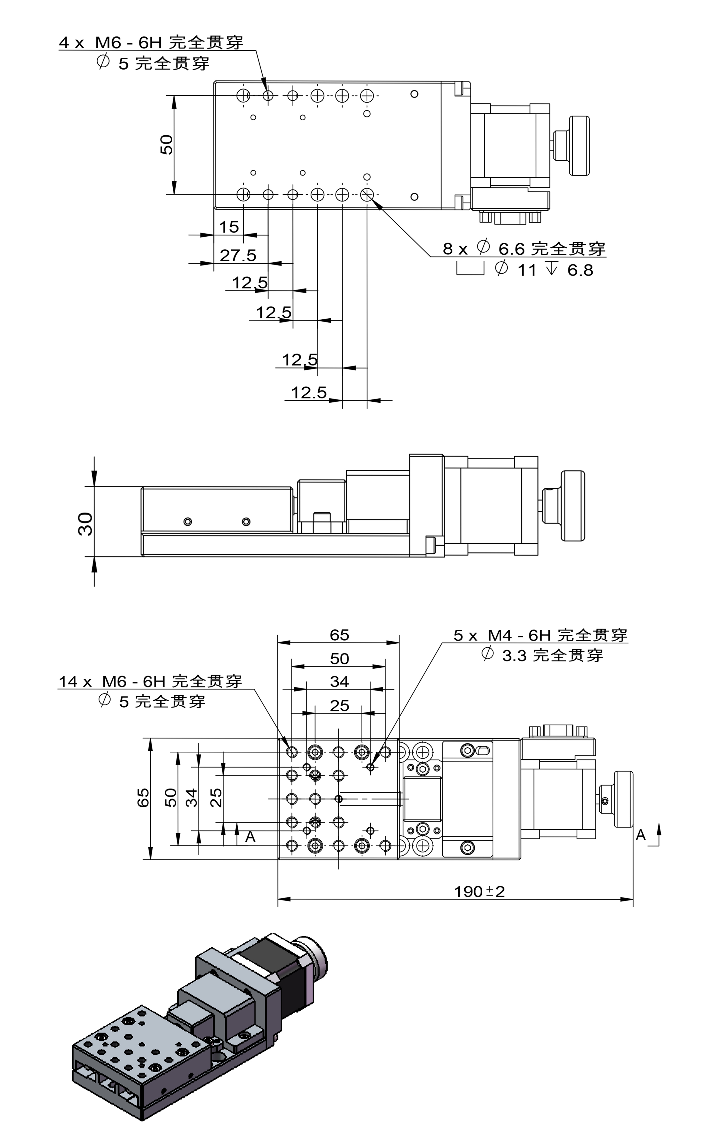 PP110-15電控位移臺(tái)/精密電動(dòng)平移臺(tái)/高精度定位模組/滑臺(tái) PP110-15電控位移臺(tái)/精密電動(dòng)平移臺(tái)/高精度定位模組/滑臺(tái)