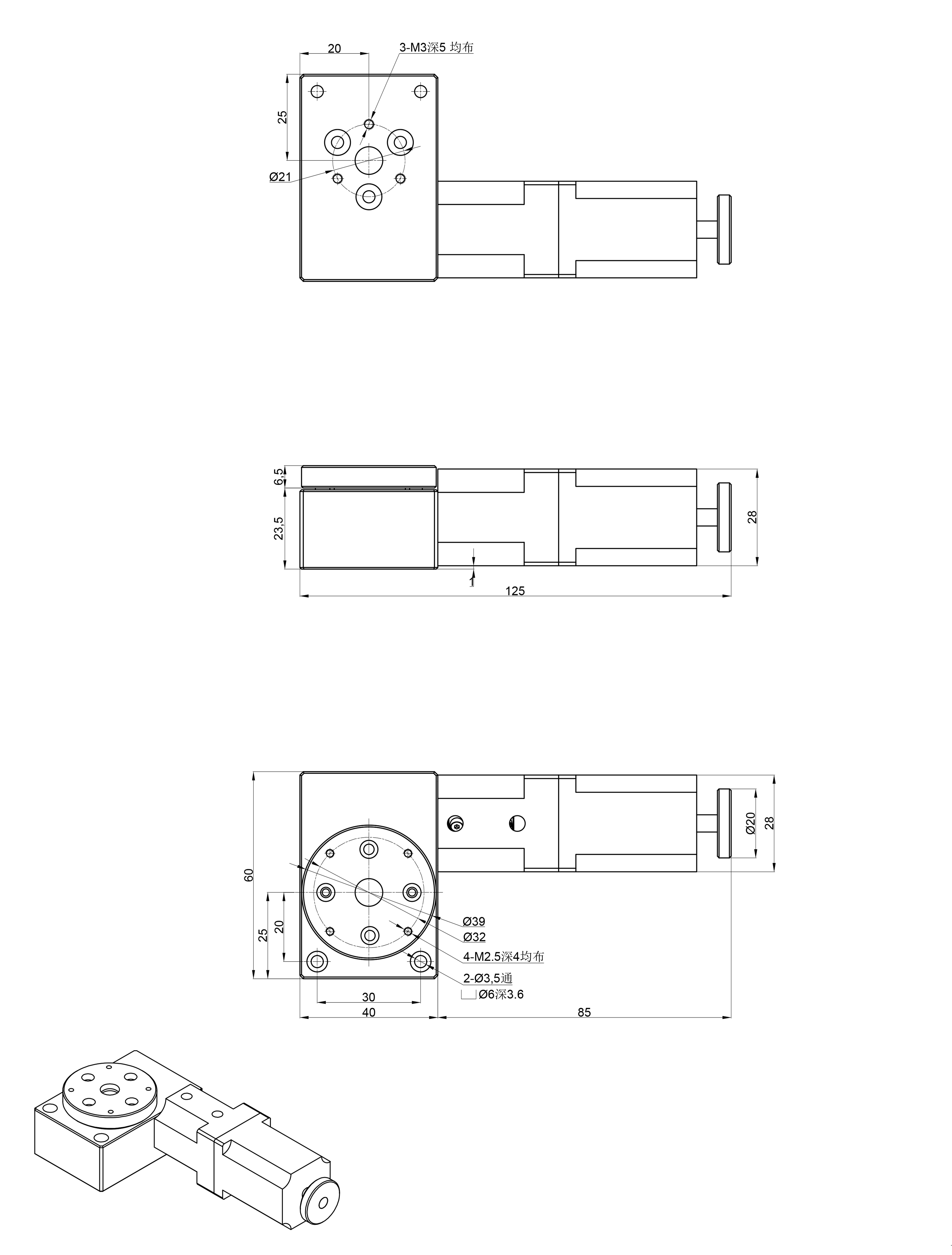 PX110-30 精密型電動旋轉臺(蝸輪蝸桿) 直徑39mm 分度盤 PX110-30 精密型電動旋轉臺(蝸輪蝸桿) 直徑39mm 分度盤
