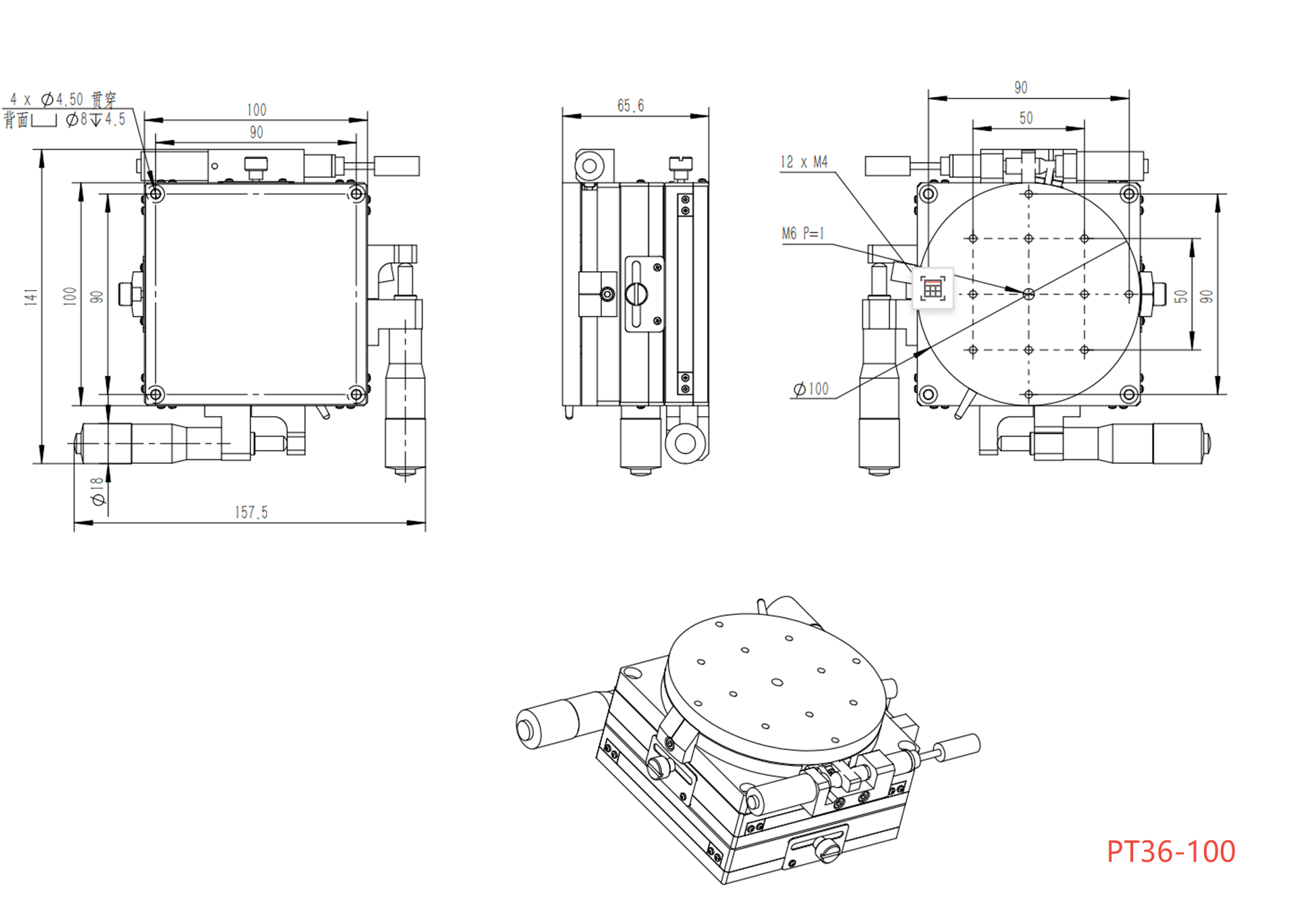 PDV PT36-40/60/80/100/125 XY手動(dòng)多維組合臺(tái) XYθ軸位移臺(tái) PDV PT36-40/60/80/100/125 XY手動(dòng)多維組合臺(tái) XYθ軸位移臺(tái)