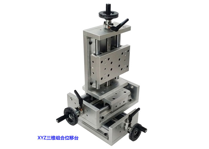 PT110系列滾珠絲桿滑臺手搖滑臺手動平移臺承載70KG PT110系列滾珠絲桿滑臺手搖滑臺手動平移臺承載70KG