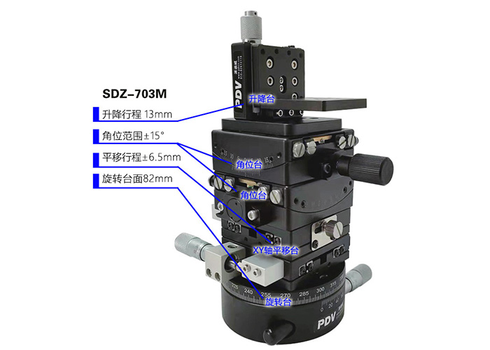 SDZ-703M 六維手動(dòng)組合臺(tái)/精密組合臺(tái)XYZ多維平臺(tái)平移升降旋轉(zhuǎn)角位 SDZ-703M 六維手動(dòng)組合臺(tái)/精密組合臺(tái)XYZ多維平臺(tái)平移升降旋轉(zhuǎn)角位