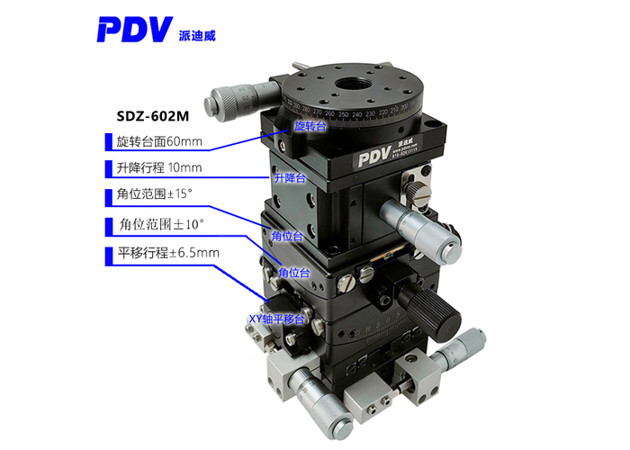 SDZ-602M 六維手動(dòng)組合臺(tái)/精密組合臺(tái)XYZ多維平臺(tái)平移升降旋轉(zhuǎn)角位 SDZ-602M 六維手動(dòng)組合臺(tái)/精密組合臺(tái)XYZ多維平臺(tái)平移升降旋轉(zhuǎn)角位