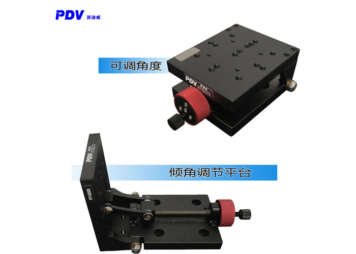 PT-QX08可調角度調節(jié)平臺傾角工作臺傾斜打孔基座 PT-QX08可調角度調節(jié)平臺傾角工作臺傾斜打孔基座