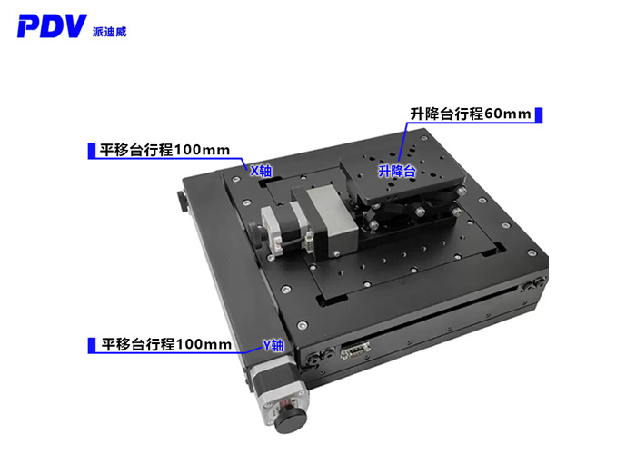 XYZ電動(dòng)三維組合臺(tái)高精度電動(dòng)整體組位移臺(tái)電動(dòng)升降滑臺(tái) XYZ電動(dòng)三維組合臺(tái)高精度電動(dòng)整體組位移臺(tái)電動(dòng)升降滑臺(tái)