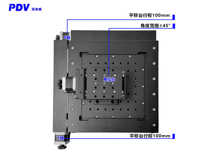 電動三維組合臺精密整體組合臺高精度角位臺平移位移臺 電動三維組合臺精密整體組合臺高精度角位臺平移位移臺