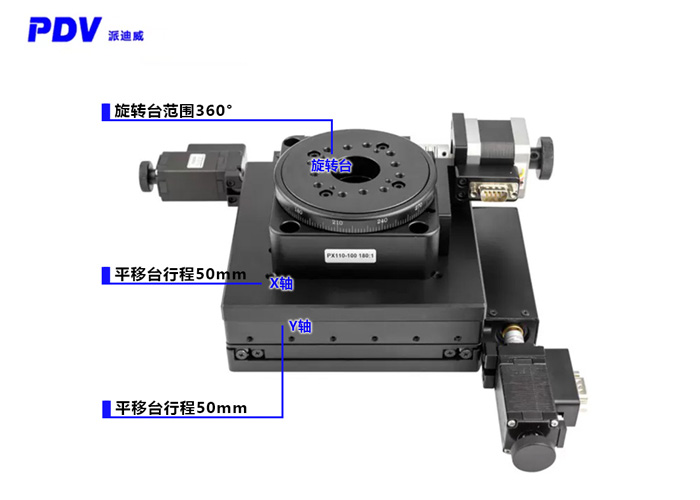 電動(dòng)三維臺(tái) XYR 三維位移臺(tái) 三維旋轉(zhuǎn)臺(tái) 電動(dòng)三維臺(tái) XYR 三維位移臺(tái) 三維旋轉(zhuǎn)臺(tái)