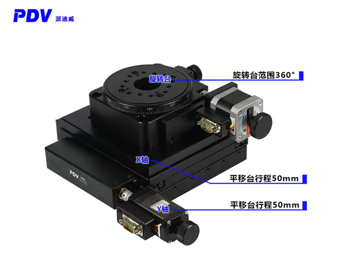 XYR精密型電動(dòng)平移臺(tái)旋轉(zhuǎn)臺(tái)360度轉(zhuǎn)臺(tái)XY平臺(tái)顯微平臺(tái) XYR精密型電動(dòng)平移臺(tái)旋轉(zhuǎn)臺(tái)360度轉(zhuǎn)臺(tái)XY平臺(tái)顯微平臺(tái)