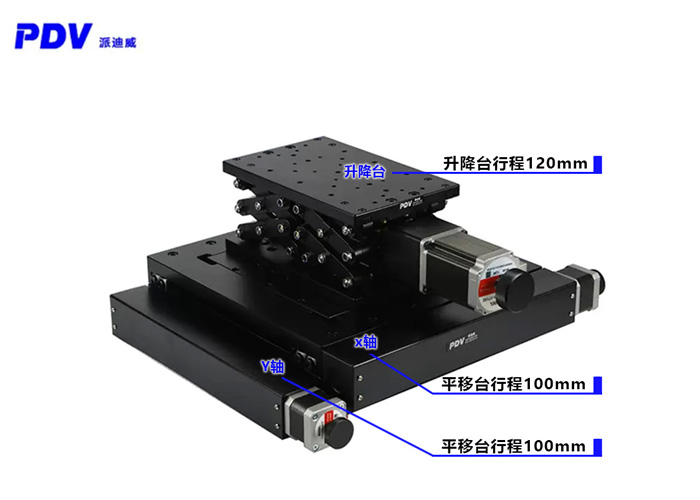 電動高精整體組合臺XYZ雙軸滑臺位移臺Z軸升降臺 PT-XY100+PT-GD402 電動高精整體組合臺XYZ雙軸滑臺位移臺Z軸升降臺 PT-XY100+PT-GD402
