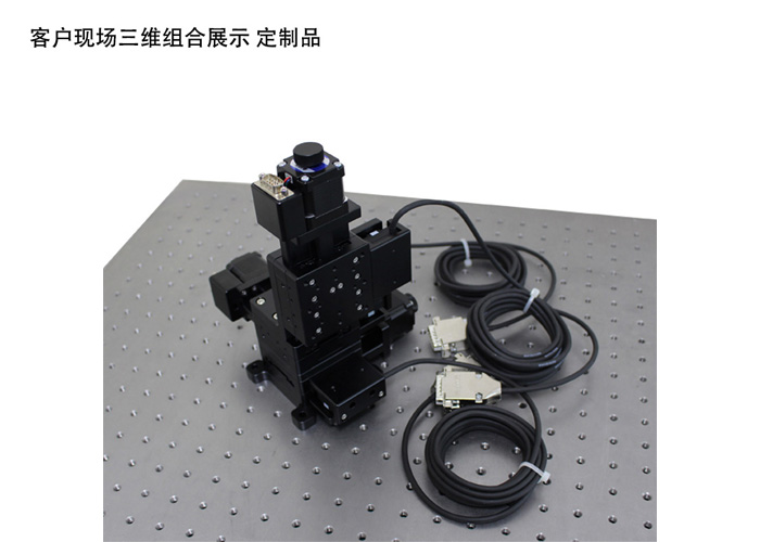 PP110-20 電動平移臺 X軸電動移動滑臺 臺面60*60 行程±10 PP110-20 電動平移臺 X軸電動移動滑臺 臺面60*60 行程±10